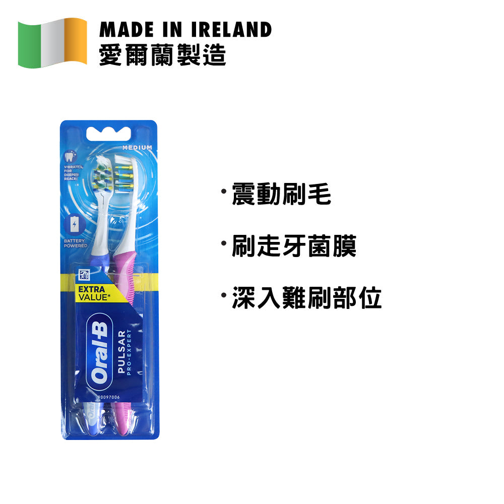Oral-B Pulsar Pro-Expert Toothbrush (Blue &amp; Purple)