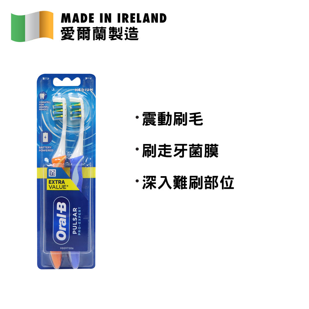 Oral-B Pulsar Pro-Expert Toothbrush (Orange & Blue)