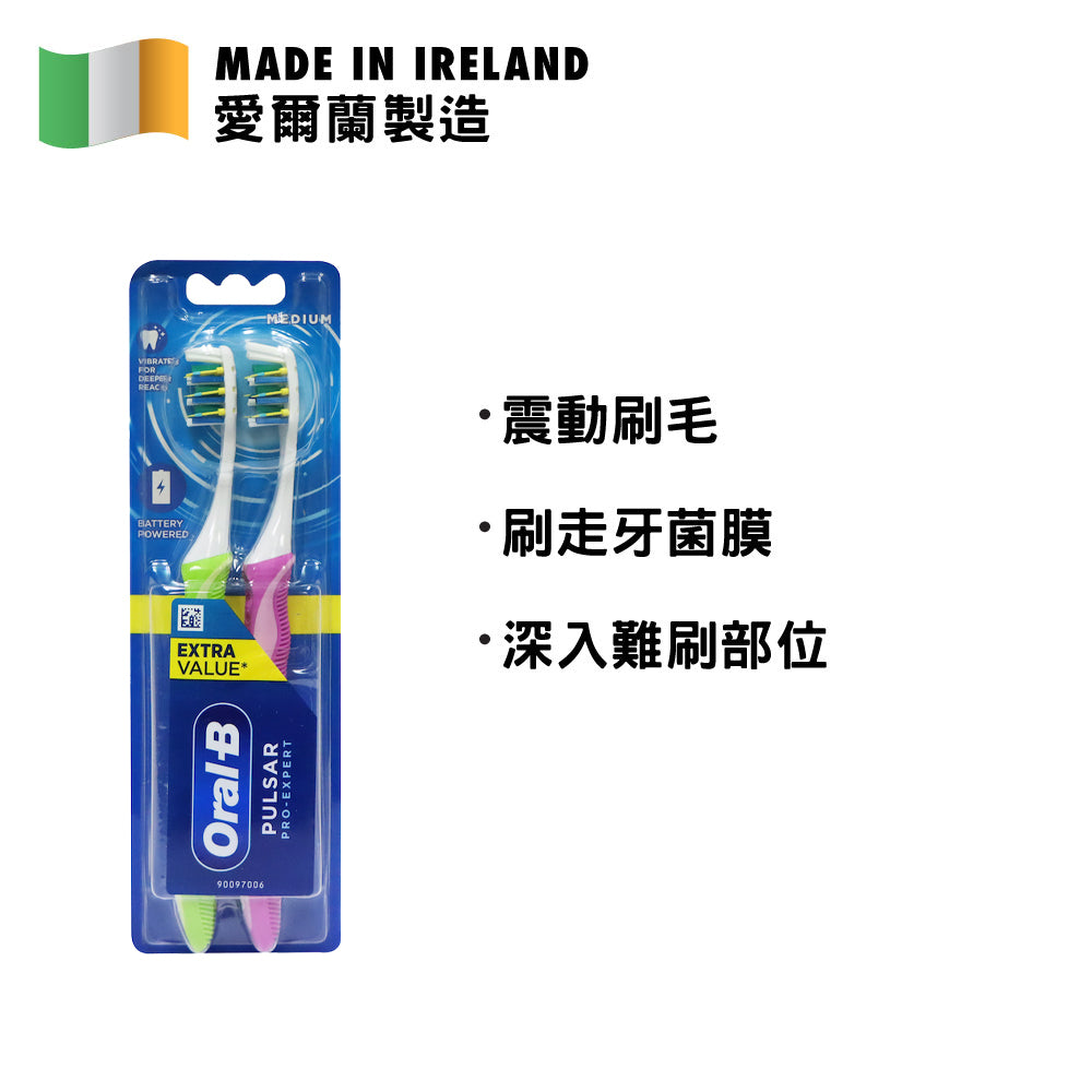 Oral-B Pulsar Pro-Expert Toothbrush (Purple &amp; Green)