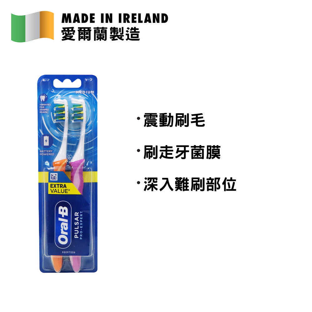Oral-B Pulsar Pro-Expert Toothbrush (Purple &amp; Orange)