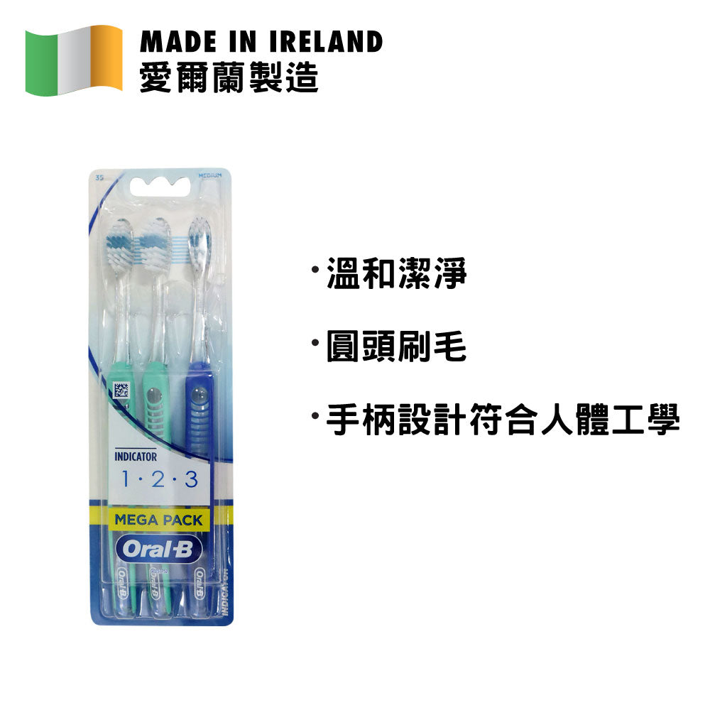 Oral-B 1-2-3 中性毛牙刷 3支裝 (顏色隨機)