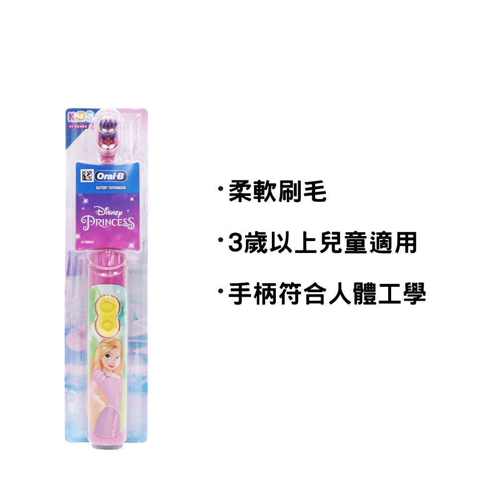 Oral-B Kids Battery Powered Toothbrush Disney (Rapunzel)