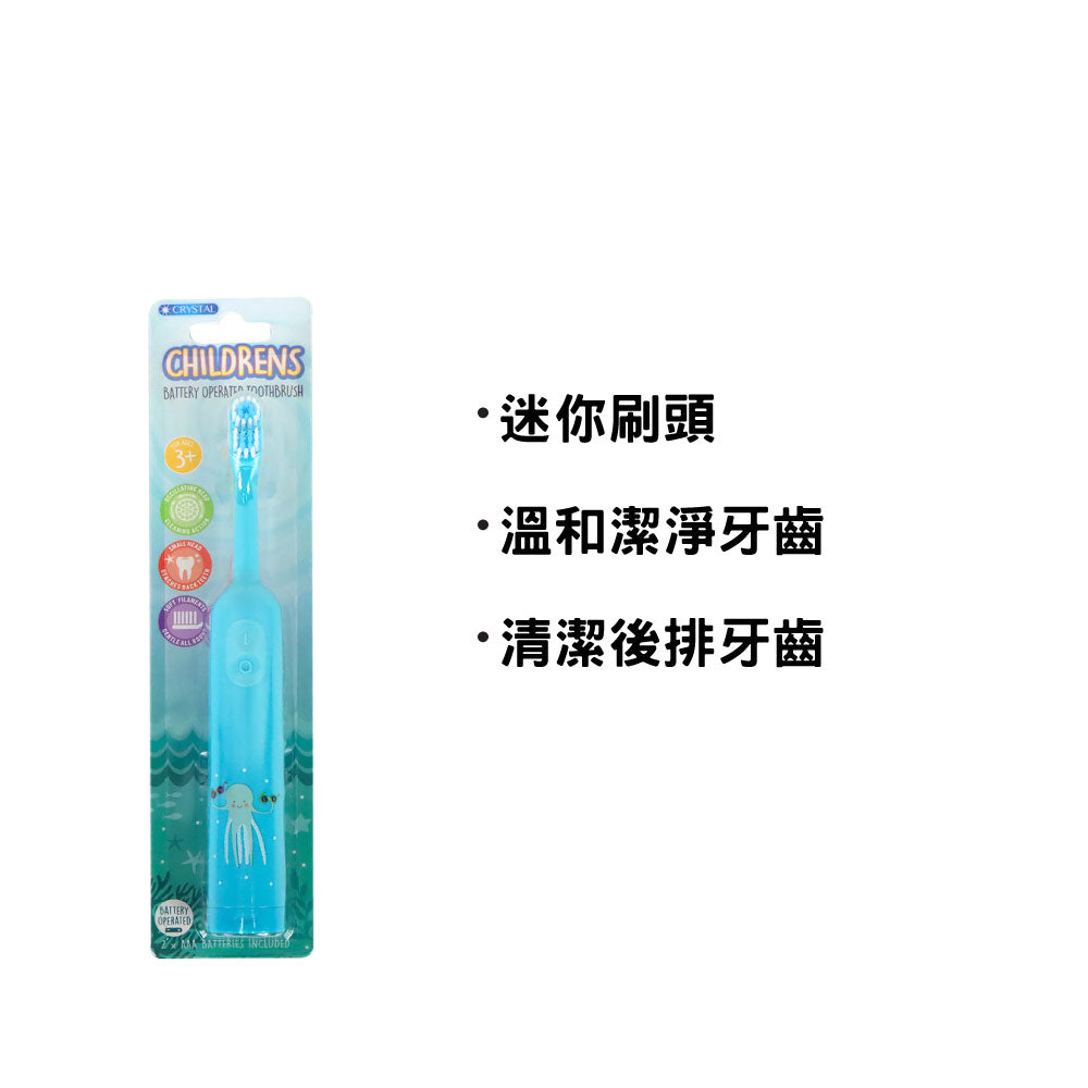 Crystal Childrens Battery Operated Toothbrush (Blue)