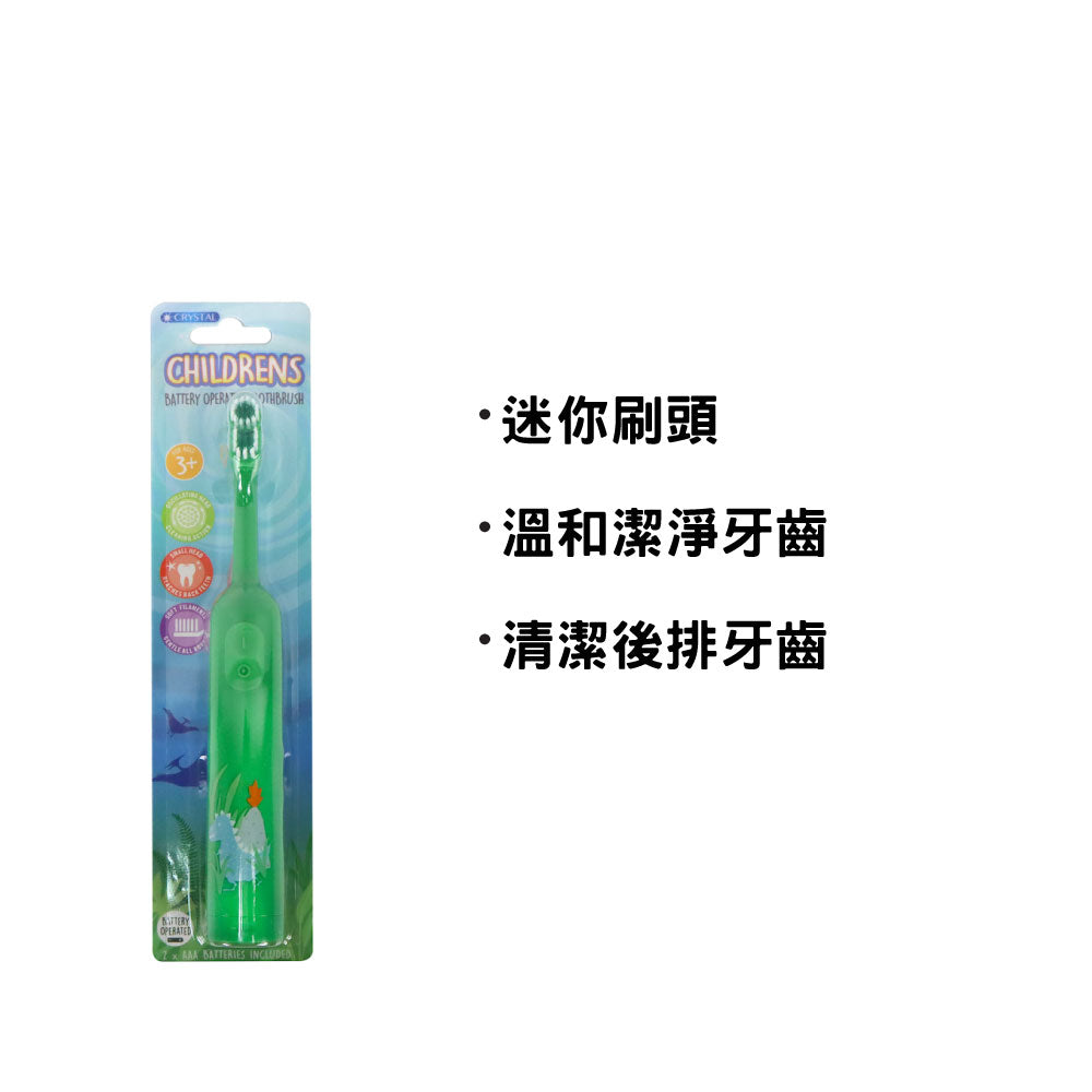 Crystal Childrens Battery Operated Toothbrush (Green)