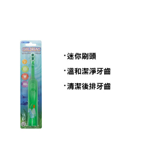 Crystal 聲波震動兒童電動牙刷 (綠色)