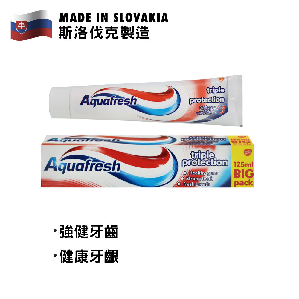 [GSK] Aquafresh 家護 三重修護牙膏 125ml