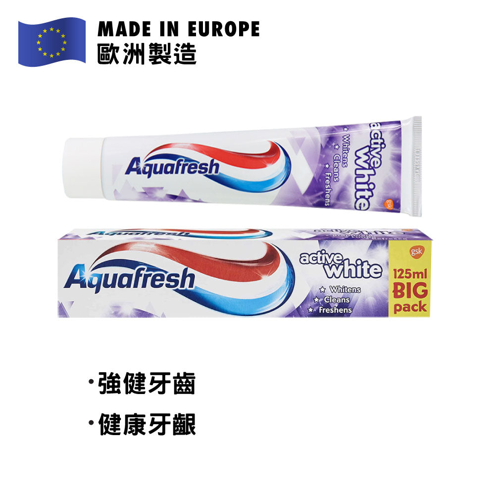 [GSK] Aquafresh 家護 美白牙膏 125ml