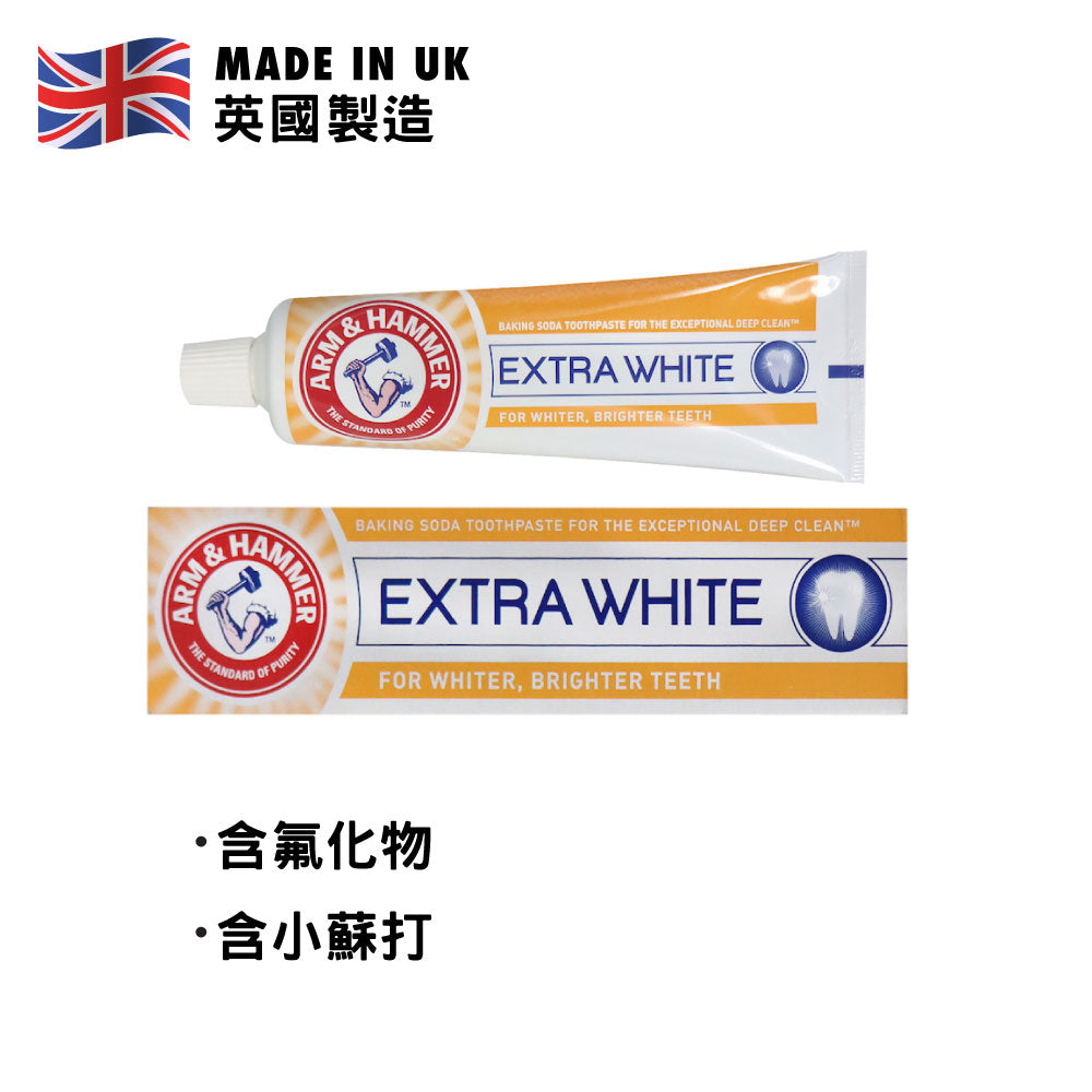 Arm & Hammer Extra White Care Toothpaste 125ml