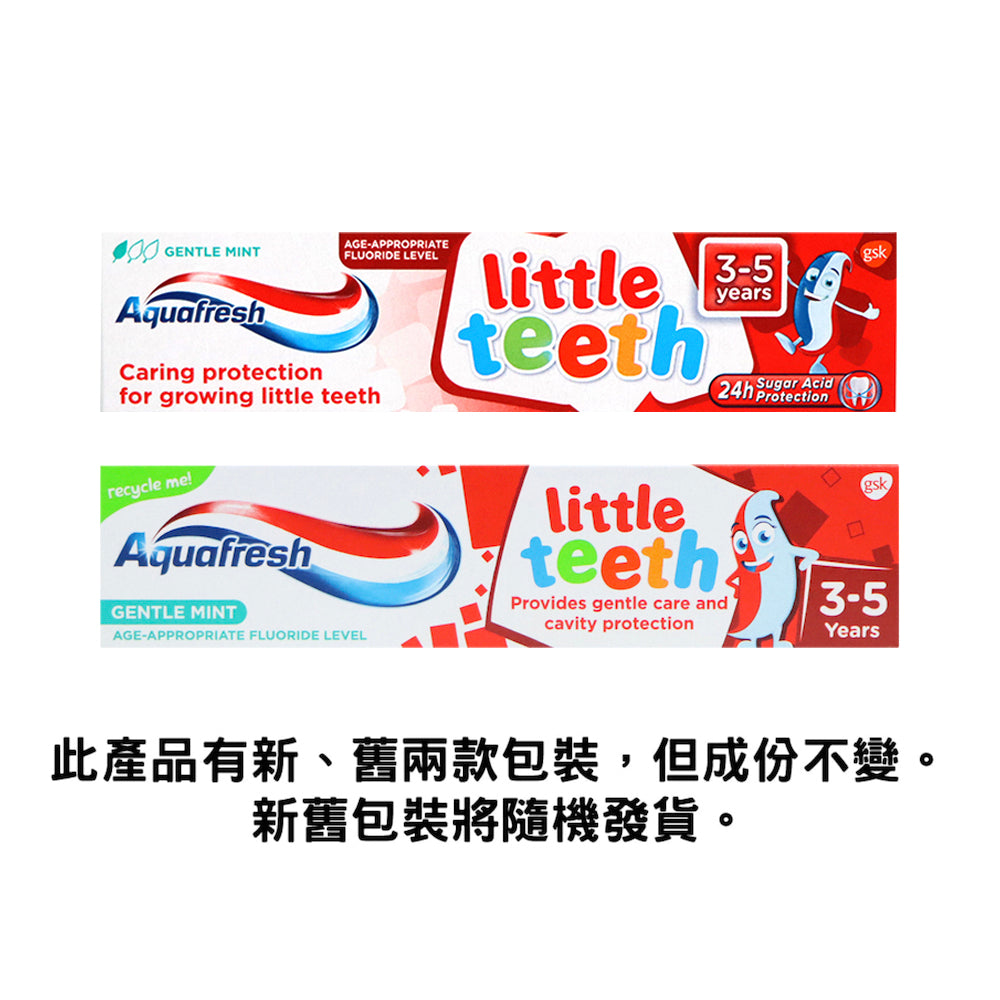 [GSK] Aquafresh 家護 抗糖酸防蛀兒童牙膏 50毫升 (適合3-5歲)