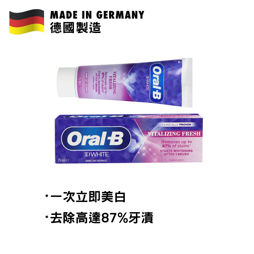 Oral-B 3D 美白牙膏 75毫升 x 2