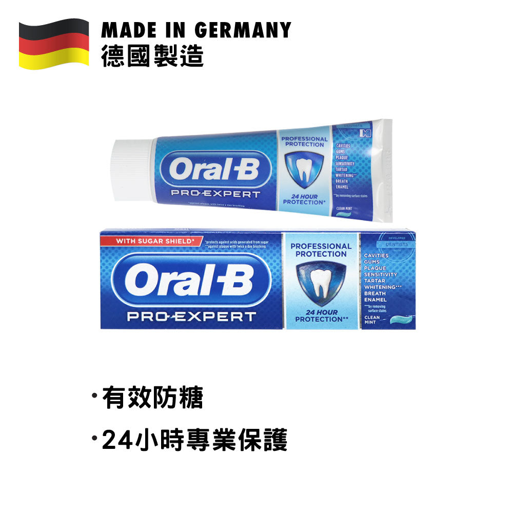 Oral-B Pro Expert Professional Protection Toothpaste 75ml x 2