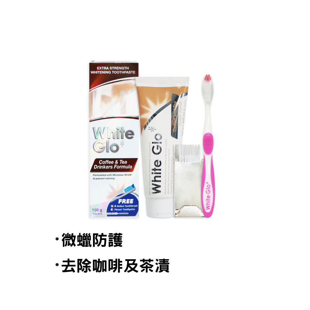 White Glo Whitening Toothpaste 150g (Includes X-Action Toothbrush and Interdental Brush)