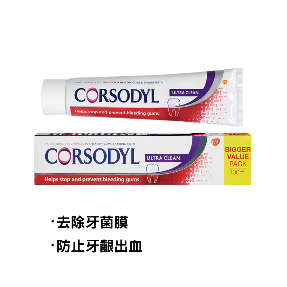 [GSK] Corsodyl Ultra Clean Daily Gum Care Fluoride Toothpaste 100ml