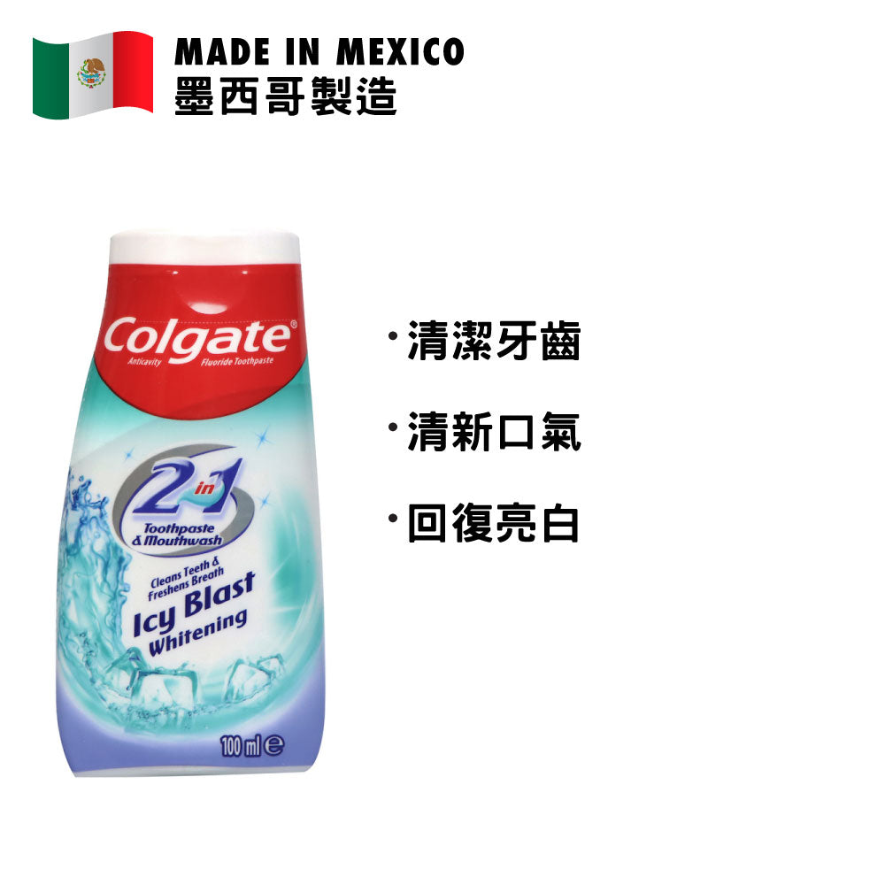 Colgate 2 in 1 Toothpaste &amp; Mouthwash Icy Blast 100ml