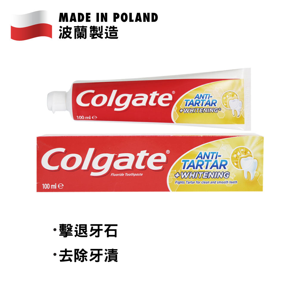 Colgate 高露潔 美白去垢牙膏 100毫升