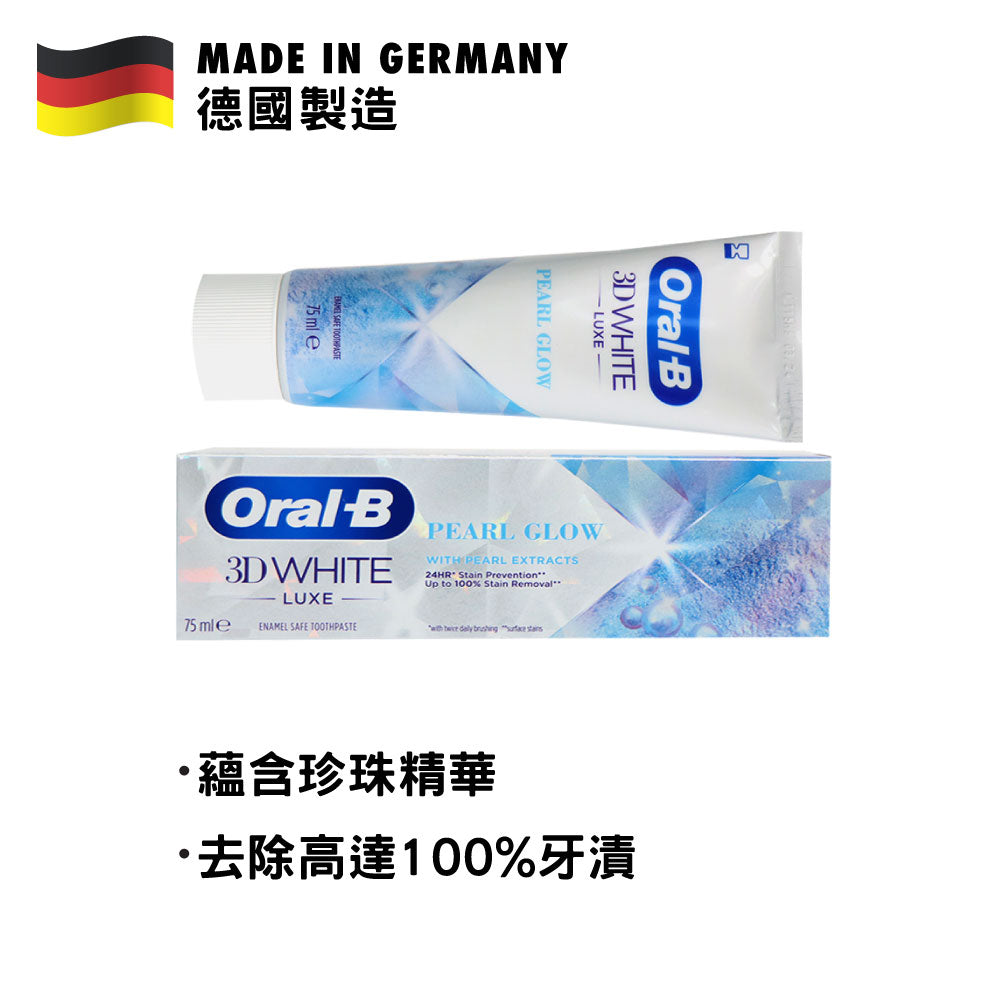 Oral-B 3D White Luxe Pearl Glow Toothpaste 75ml x 2