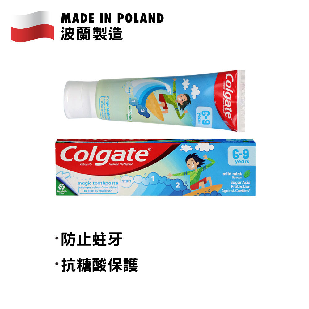 [BB] Colgate 高露潔 兒童防蛀變色牙膏 75毫升 (適合6-9歲)