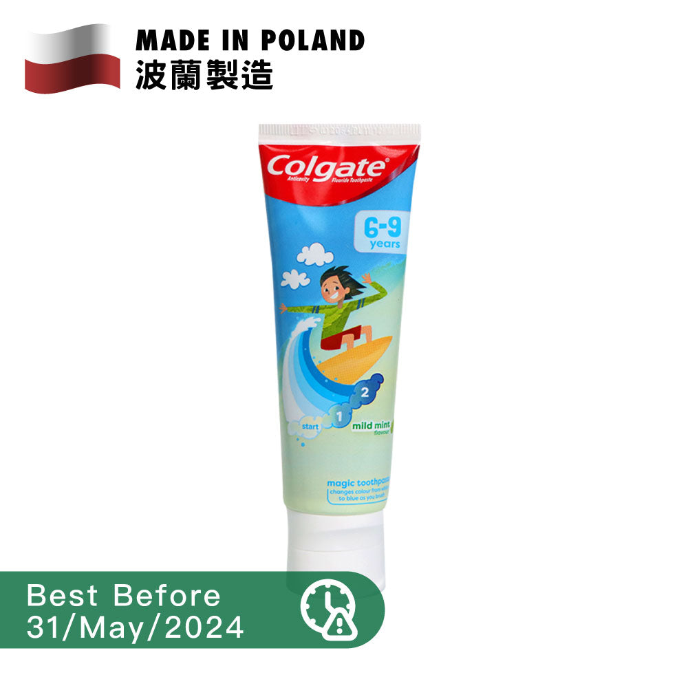 [BB] Colgate Kids Toothpaste 75ml (6-9 Years)