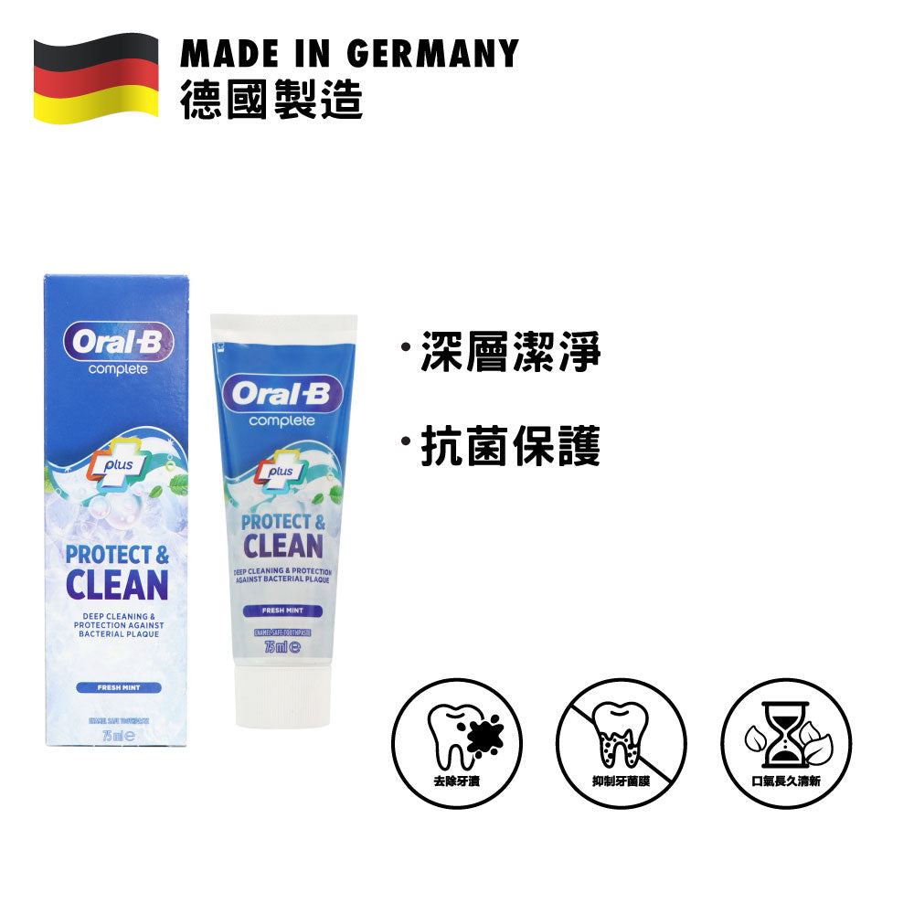 Oral-B Complete Plus 全效清新薄荷牙膏 75毫升