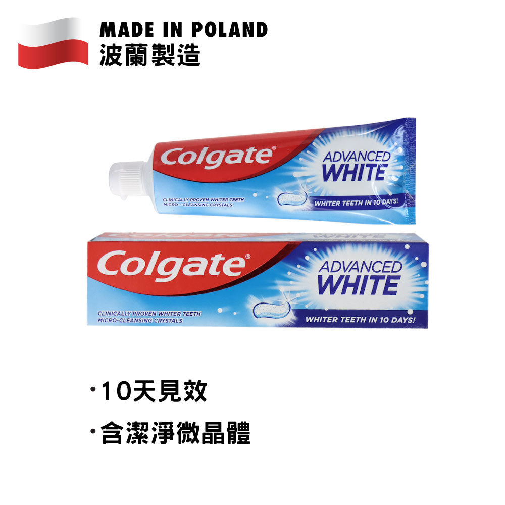 Colgate 高露潔 高效美白活性微晶體牙膏 75毫升