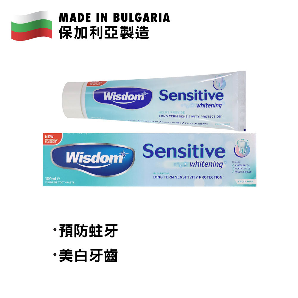 Wisdom Sensitive Whitening Toothpaste 100ml