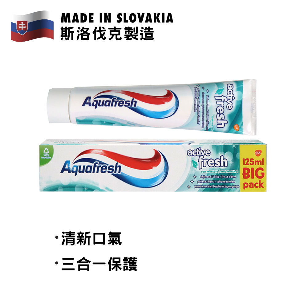 [GSK] Aquafresh 家護 清新薄荷牙膏 125毫升