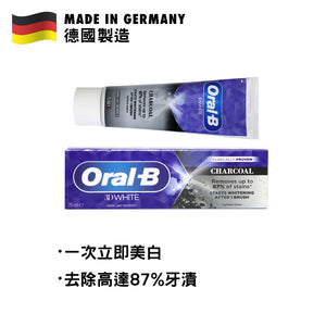 Oral-B 3D 美白竹炭牙膏 75毫升