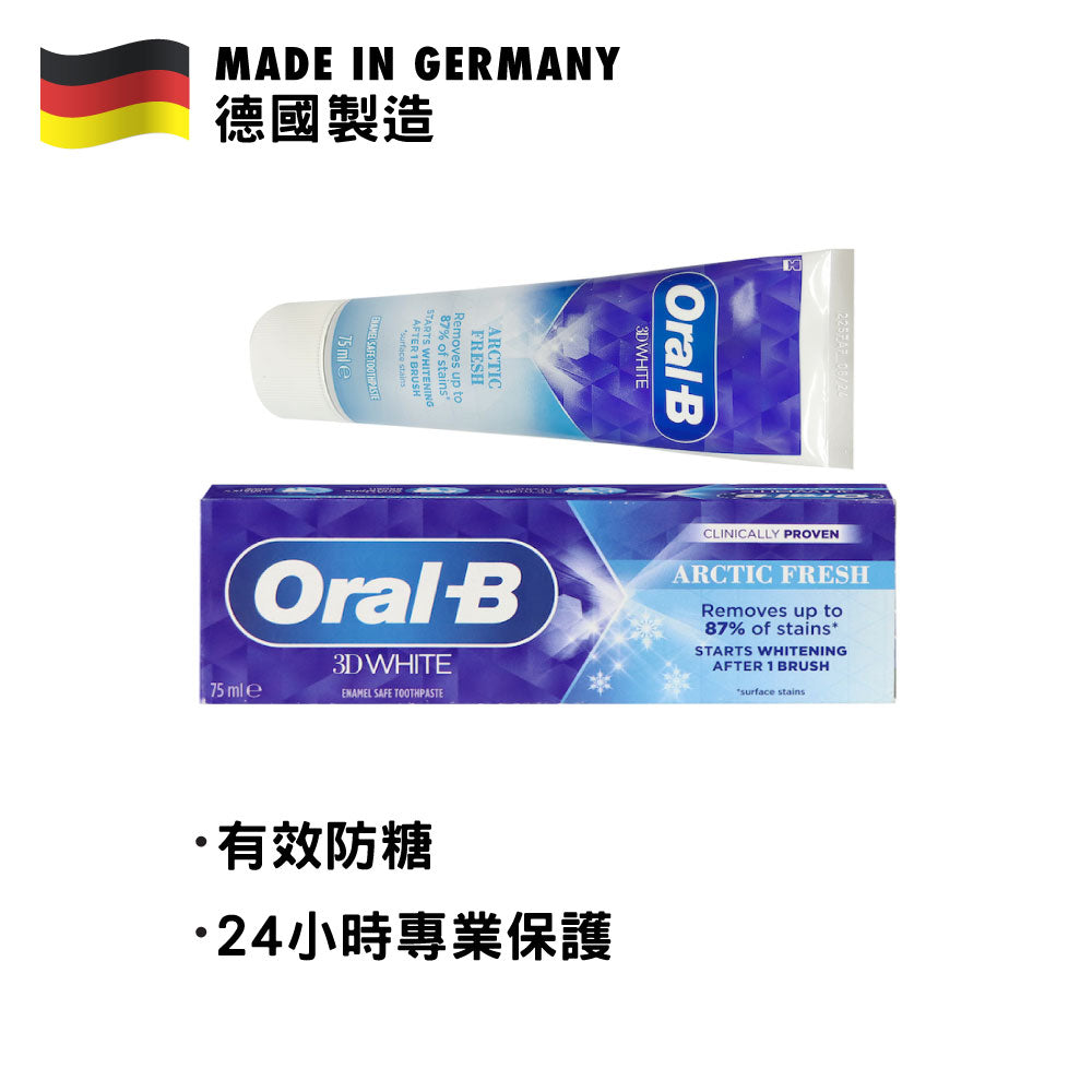 Oral-B 3D 冰感清新亮白牙膏 75毫升