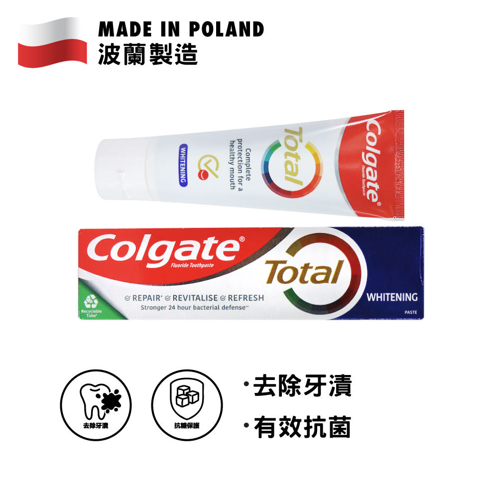 Colgate Total Whitening Toothpaste 75ml