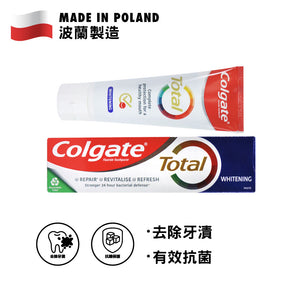 Colgate 高露潔 全效美白牙膏 75毫升