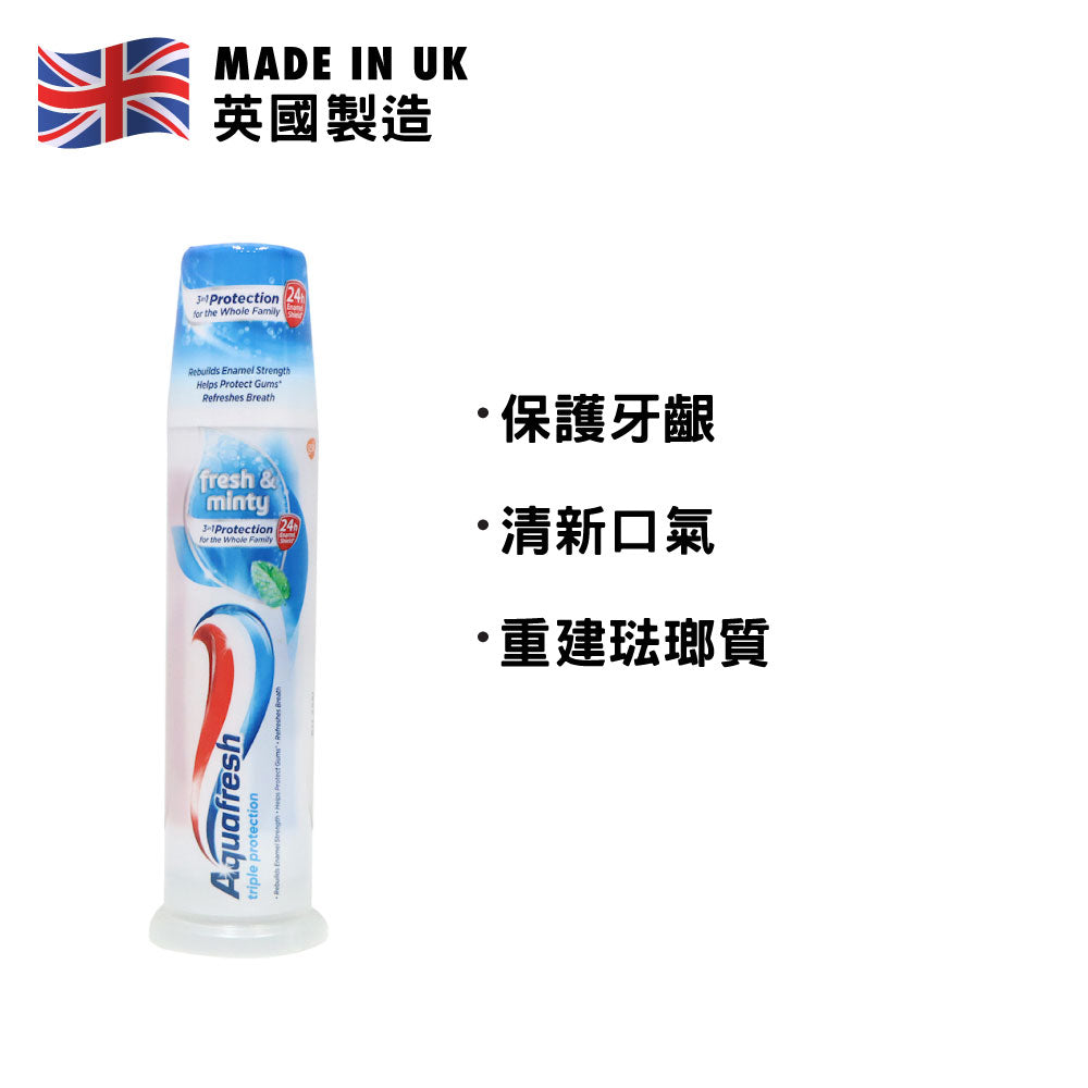 [GSK] Aquafresh Triple Protection Fresh &amp; Minty Toothpaste 100ml