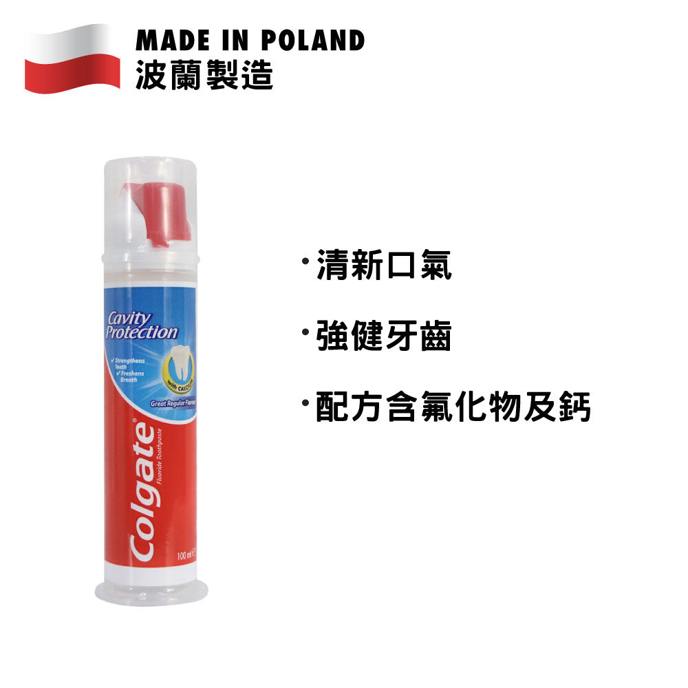 Colgate Cavity Protection Toothpaste Pump 100ml x 2