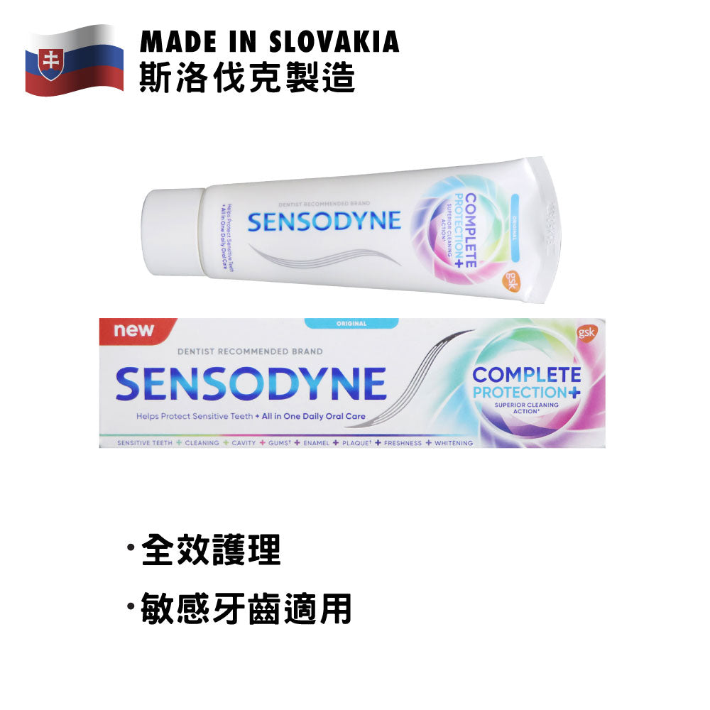 Sensodyne Complete Protection+ Original Toothpaste 75ml x 2