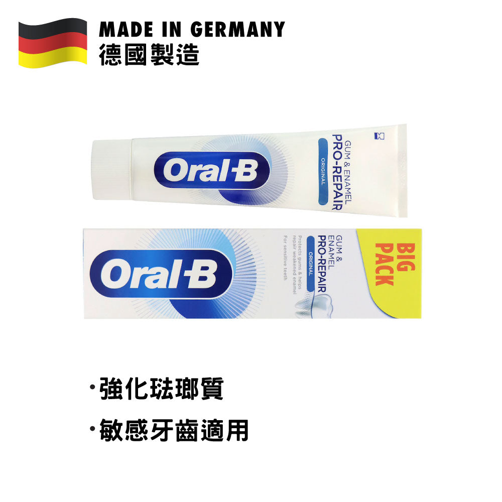 Oral-B Original Gum &amp; Enamel Repair Toothpaste 100ml