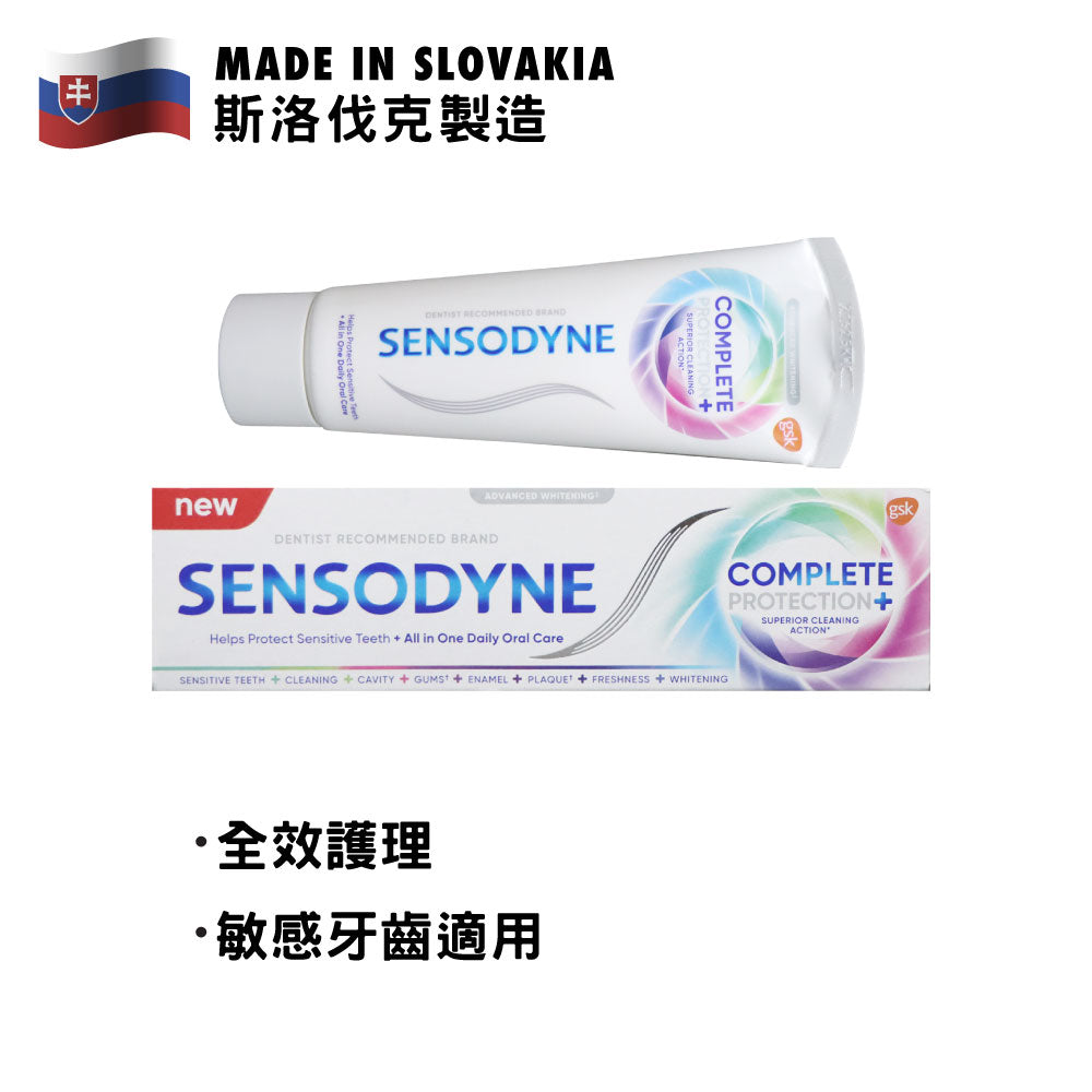 Sensodyne Complete Protection+ Advanced Whitening Toothpaste 75ml x 2