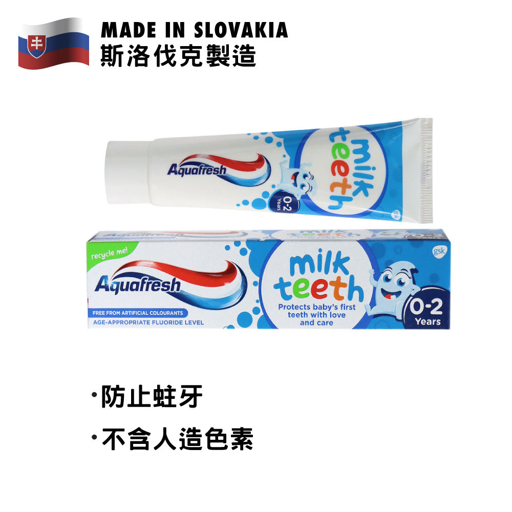 [GSK] Aquafresh Milk Teeth Toothpaste 50ml (0-2 Years)