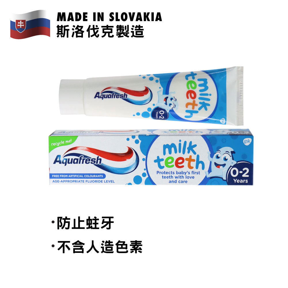 [GSK] Aquafresh 家護 抗糖酸防蛀兒童牙膏 50毫升 (適合0-2歲)