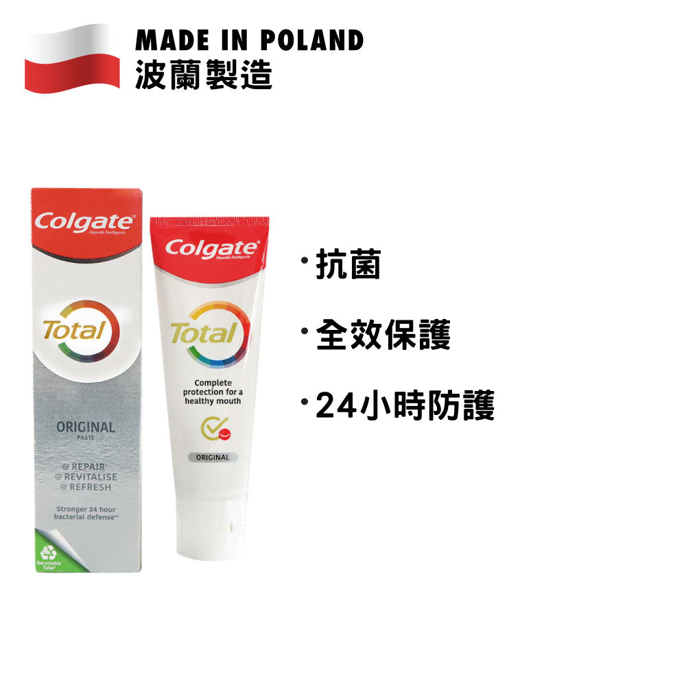 Colgate Total Original Toothpaste 75ml x 3