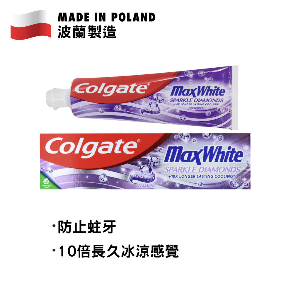 Colgate 高露潔 Max White 冰感鑽白牙膏 75毫升