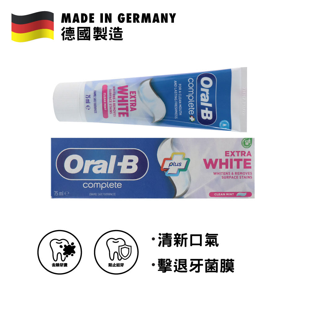 🎁 Oral-B Complete Plus 全效清新美白牙膏 75毫升 (Discount)