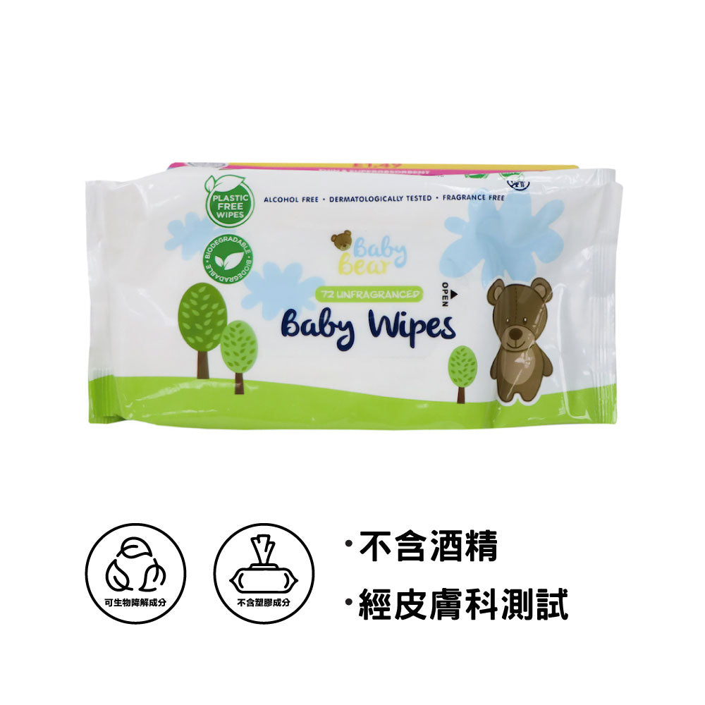 🎁 Baby Bear 無酒精嬰兒濕紙巾 72片 (無香) (Discount)