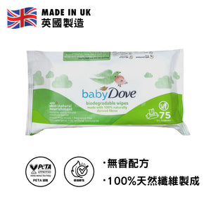 Dove 多芬 可降解無香嬰兒濕紙巾 75片