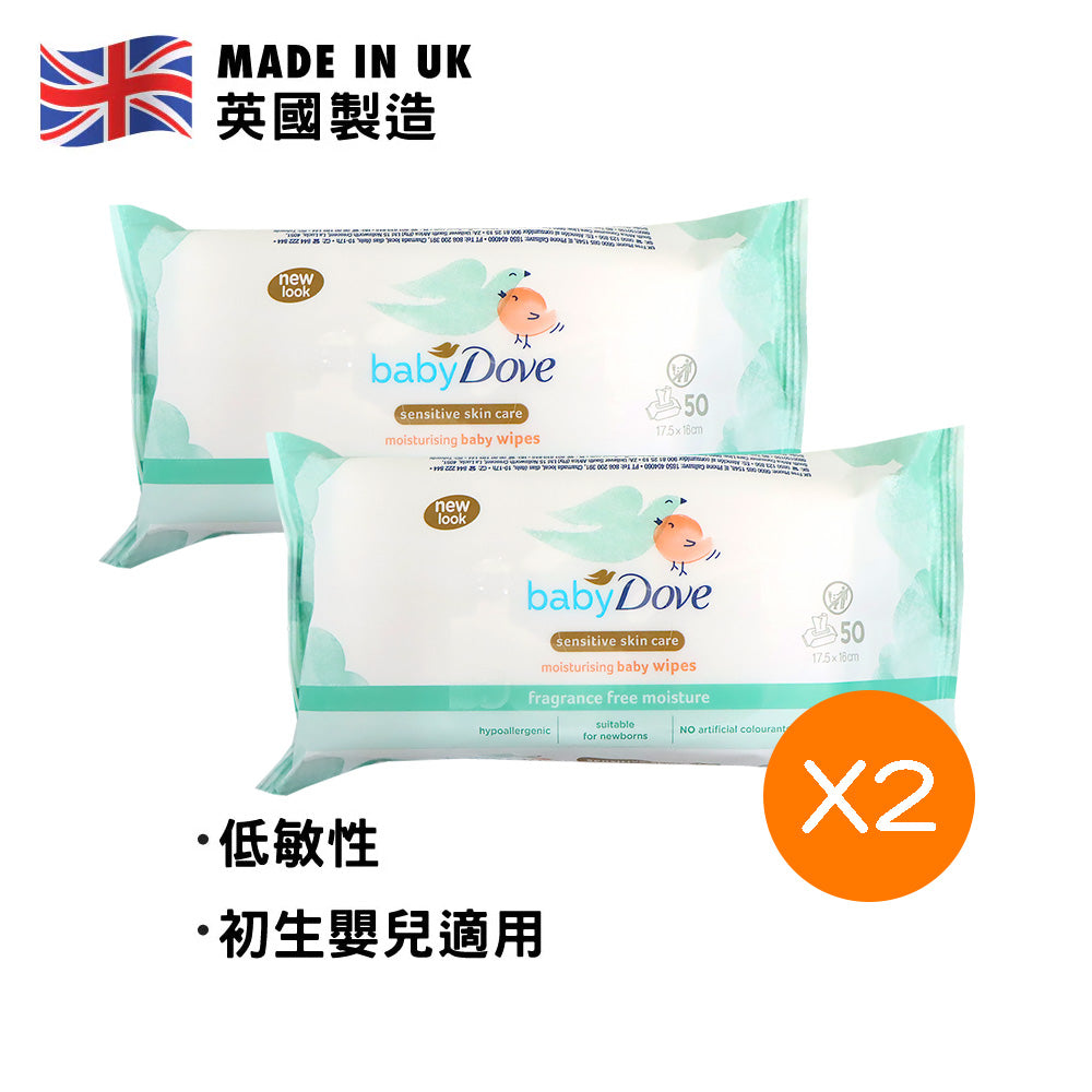 2件 Dove 多芬 防敏無香嬰兒濕紙巾 50片 [BuyAGetB]