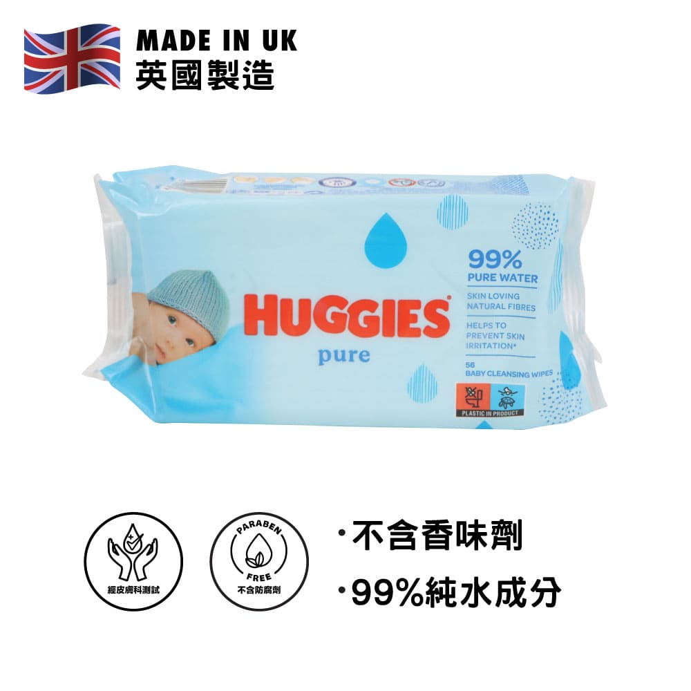Huggies Pure Water Baby Wipes 56pcs