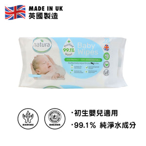 Natura 可降解嬰兒純水濕紙巾 72片