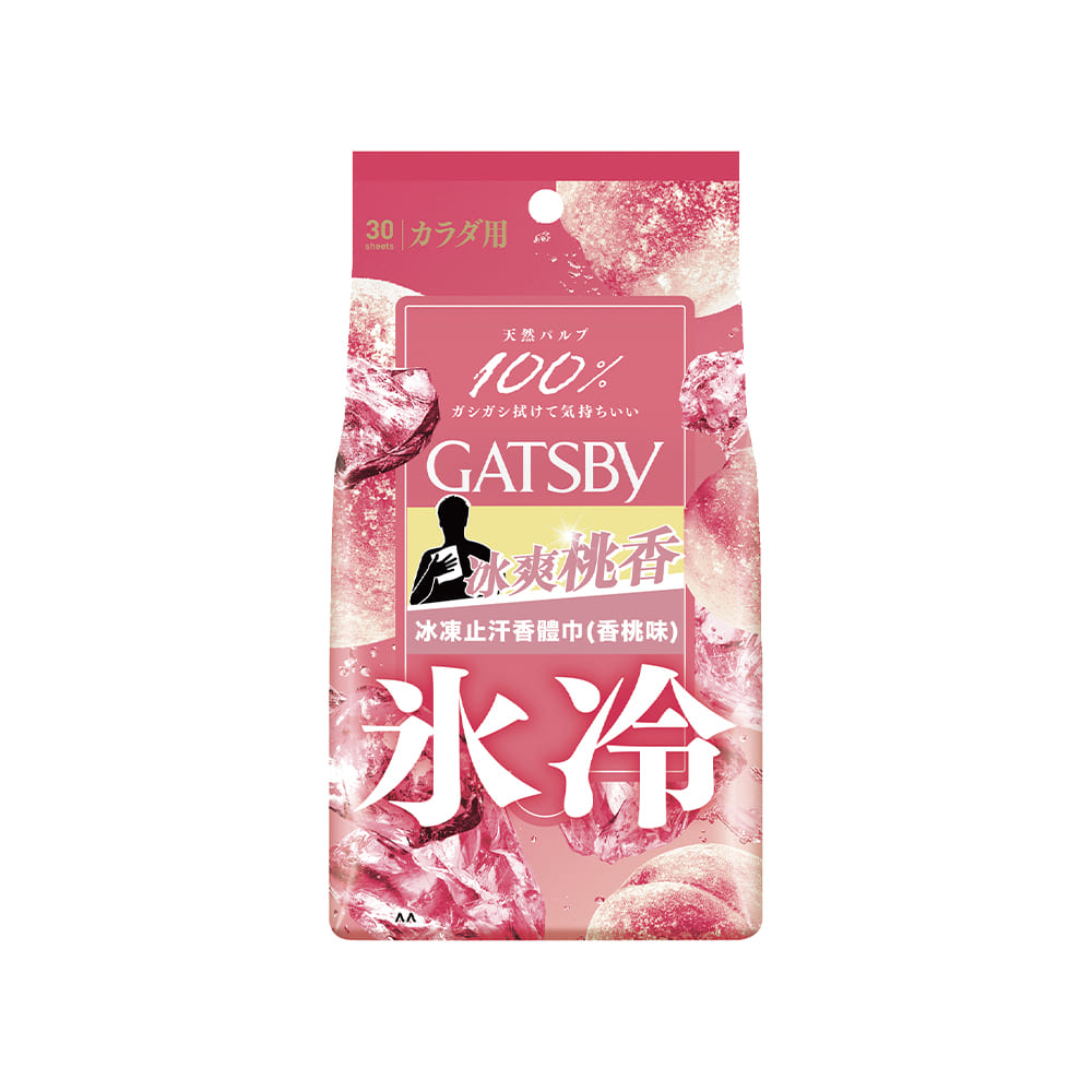 GATSBY 冰凍止汗香體巾 (香桃味) 30片裝