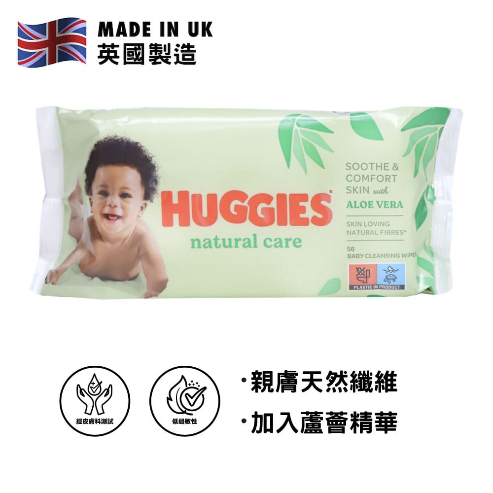 Huggies 蘆薈紓敏嬰兒濕紙巾 56片裝