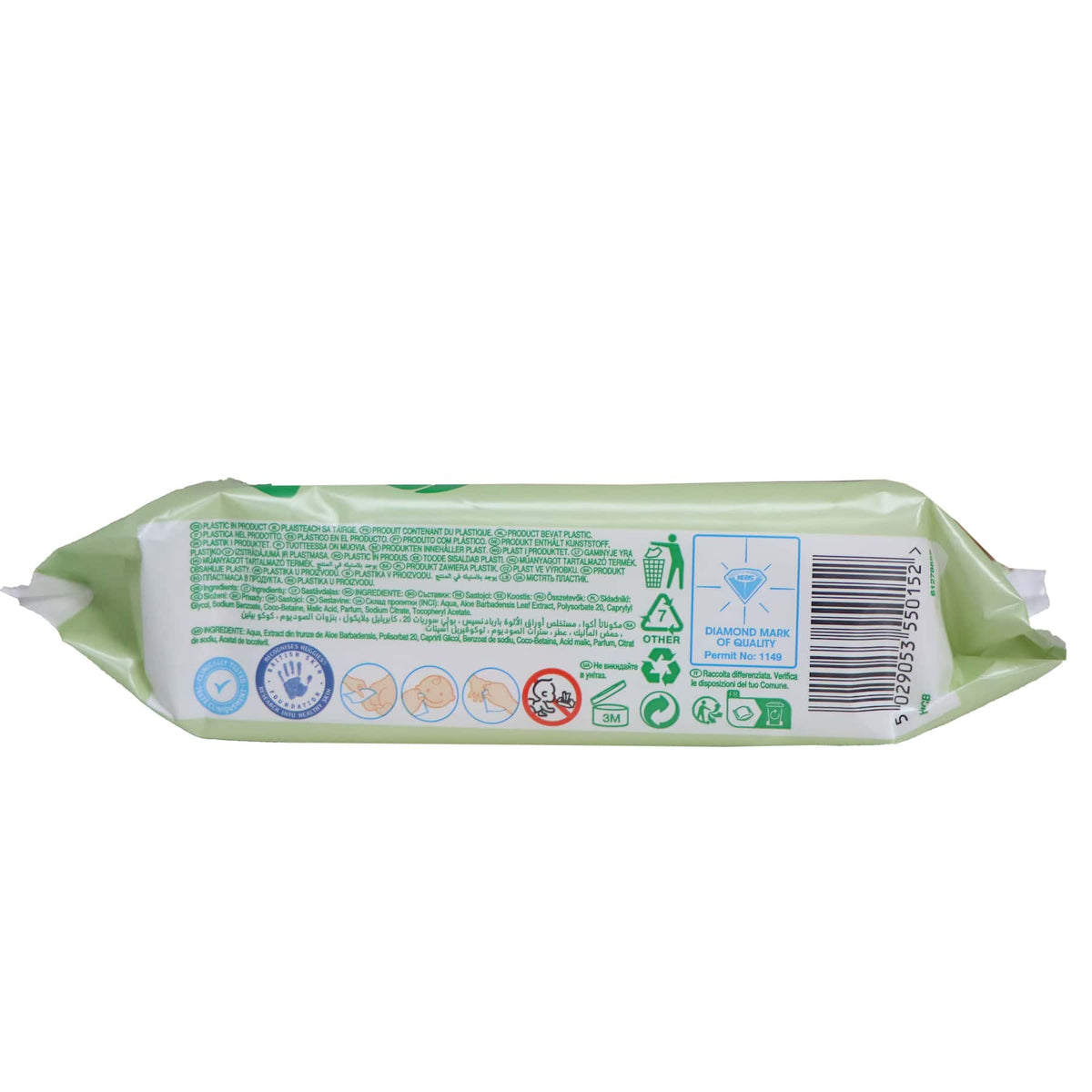 Huggies 蘆薈紓敏嬰兒濕紙巾 56片裝