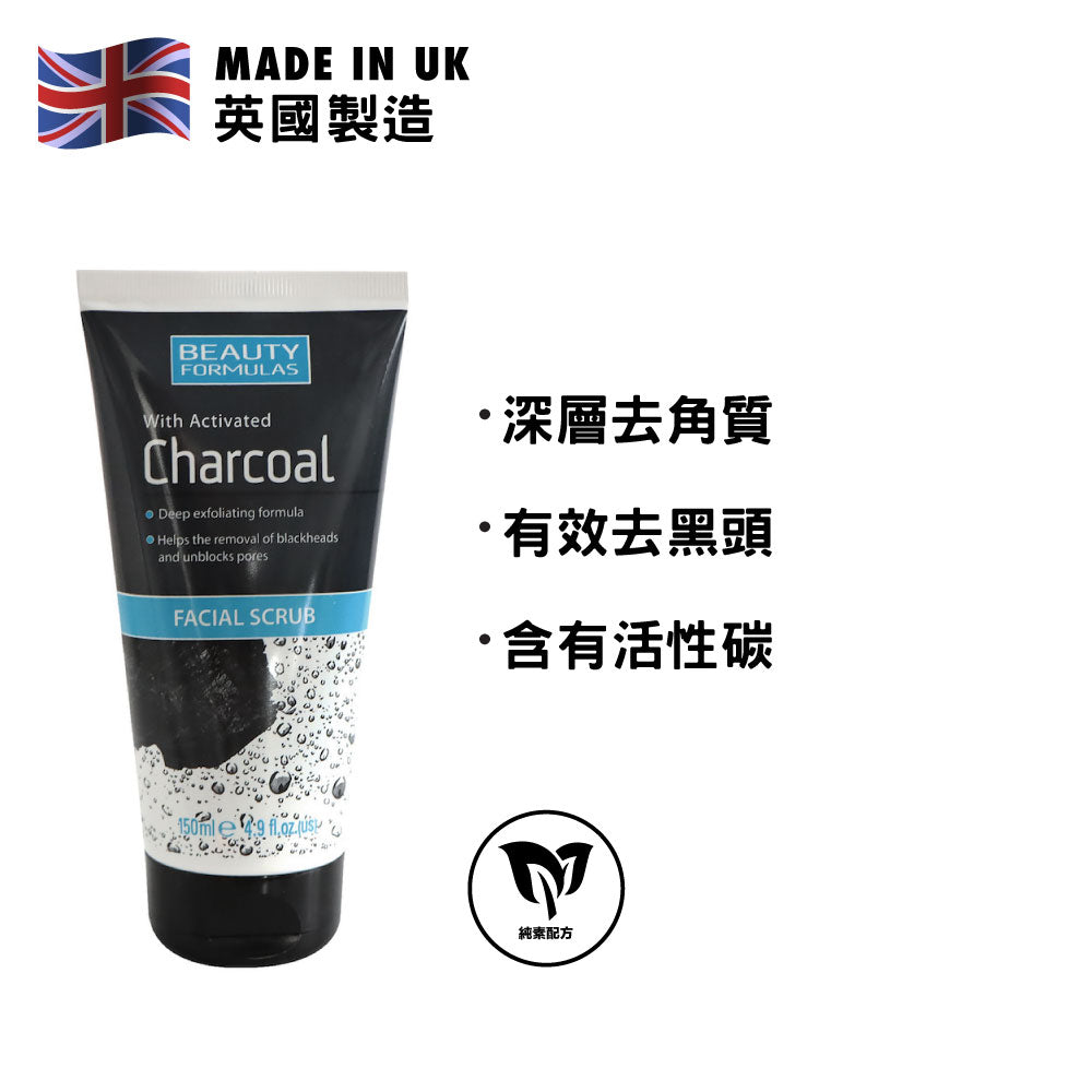 Beauty Formulas Charcoal Face Scrub 150ml