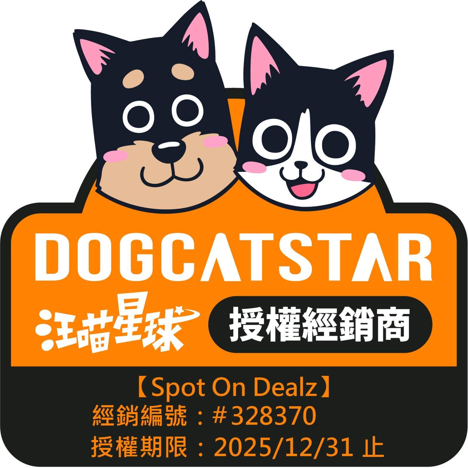 Dog Cat Star Fantastic 98% Meaty Turkey Diet For Cats 80g